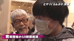 #16 帰なん1/Pビッグドリーム3/P Re：ゼロから始める異世界生活 鬼がかりver．/パチスロ戦国乙女 暁の関ヶ原‐DARKNESS‐/押忍！番長ZERO/パチスロ機動戦士ガンダムユニコーン