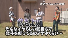 #17 帰なん1/アナザーゴッドハーデス‐解き放たれし槍撃ver.‐/パチスロ モンスターハンターワールド：アイスボーンTM/Pスーパー海物語 IN 沖縄5 桜ver.199/Pとある科学の超電磁砲 最強御坂ver./スマスロ北斗の拳