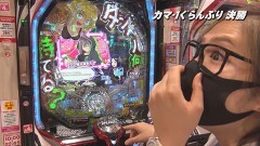 #18 帰なん1/パチスロ モンスターハンターワールド：アイスボーンTM/PFダンベル何キロ持てる?/PF炎炎ノ消防隊/スマスロ北斗の拳