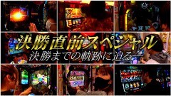 #22 帰なん1/パチスロ 新鬼武者2/パチスロ バイオハザード RE:2/パチスロ甲鉄城のカバネリ/Pワンパンマン/ぱちんこ ウルトラマンティガ 1500×84/PF 機動戦士ガンダムユニコーン/P Re:ゼロから始める異世界生活 鬼がかりver./押忍！番長ZERO/Pビッグドリーム3/課長 熊田工作/バーサスリヴァイズ/L主役は銭形4/新世紀エヴァンゲリオン〜未来への咆哮〜/スマスロ北斗の拳
