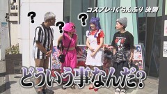 #27 帰なん1/Pとある魔術の禁書目録/P北斗の拳 暴凶星/P 新世紀エヴァンゲリオン 〜未来への咆哮〜 SPECIAL EDITION/新世紀エヴァンゲリオン〜未来への咆哮〜/P Re:ゼロから始める異世界生活 鬼がかりver.