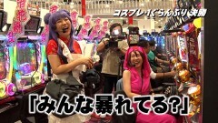 #28 帰なん1/PF機動戦士ガンダムSEED/P北斗の拳 暴凶星/P Re:ゼロから始める異世界生活 鬼がかりver./Pとある魔術の禁書目録 Light PREMIUM ver.