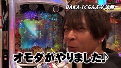 #30 帰なん1/スマスロ北斗の拳/パチスロ甲鉄城のカバネリ/パチスロ からくりサーカス/新世紀エヴァンゲリオン〜未来への咆哮〜/Pハイスクール・フリート オールスター/P 新世紀エヴァンゲリオン 〜未来への咆哮〜 SPECIAL EDITION/P真・一騎当千〜桃園の誓い〜