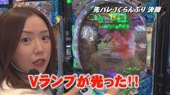 #34 帰なん1/P Re:ゼロから始める異世界生活 鬼がかりver./e Re:ゼロから始める異世界生活 season2/e義風堂々!!〜兼続と慶次〜3