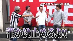 #35 帰なん1/スマスロモンキーターンV/L ゴジラ対エヴァンゲリオン