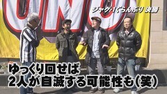 #37 帰なん1/マイジャグラーV/ハッピージャグラーV III/ファンキージャグラー2