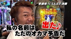 #40 帰なん1/P北斗の拳 強敵 LT/P GO!GO!マリン 3000/P緋弾のアリア 〜緋緋神降臨〜 ラッキートリガーVer./e Re:ゼロから始める異世界生活 season2