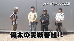 #41 帰なん1/P世紀末・天才バカボン〜神 SPEC 凱旋〜/P大工の源さん超韋駄天2極源LighT/PFからくりサーカス/P大海物語5 ブラック/P真・花の慶次3/P北斗の拳 強敵 LT