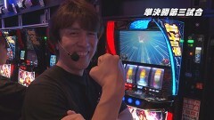#48 帰なん1/P 魔法少女まどか☆マギカ3/スマスロ北斗の拳/押忍!番長4/e Re:ゼロから始める異世界生活 season2/P真・北斗無双 Re:319ver./P北斗の拳 暴凶星/P北斗の拳 強敵 LT