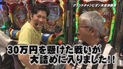 #51 帰なん1/チバリヨ2/eF機動戦士ガンダムユニコーン 再来‐白き一角獣と黒き獅子‐/Pポチッと一発!おだてブタ2/Pニュートキオ ハカマタイプ/P 魔法少女まどか☆マギカ3