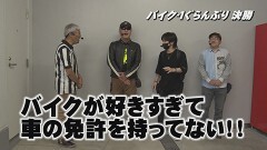 #52 帰なん1/e北斗の拳10/スマスロ ゴッドイーター リザレクション/パチスロ 炎炎ノ消防隊/P Re:ゼロから始める異世界生活 鬼がかりver./パチスロ甲鉄城のカバネリ