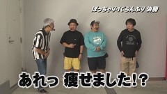 #54 帰なん1/スマスロモンキーターンV/e花の慶次〜傾奇一転/e北斗の拳10