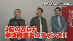 #56 帰なん1/Pラブ嬢 〜極嬢のハーレム体験〜 129ver./ファミスタ回胴版!!/チバリヨ2/eFからくりサーカス2 魔王ver./スマパチ SSSS.GRIDMAN