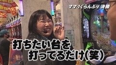 #63 帰なん1/スマスロ北斗の拳/スマスロスーパーブラックジャック/P大海物語5 ブラック/eぱちんこ押忍！番長 漢の頂/Pリング 呪いの7日間3 ラッキートリガーVer.