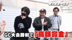 #64 帰なん1/スマスロ北斗の拳/e蒼天の拳 羅龍/Pモモキュンソード閃撃/P結城友奈は勇者であるALLRUSH GCAa