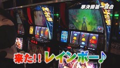 #65 帰なん1/スマスロ北斗の拳/e蒼天の拳 羅龍/P結城友奈は勇者であるALLRUSH GCAa/新世紀エヴァンゲリオン〜未来への咆哮〜
