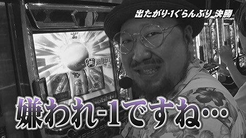 #73 帰なん1/e東京リベンジャーズ/e女神のカフェテラス/スマスロモンキーターンV/eFからくりサーカス2 魔王ver./Pハネモノ ファミリースタジアム/PAスーパー海物語 IN 沖縄5 夜桜超旋風 99ver./PA大海物語5ブラックLT99ver.