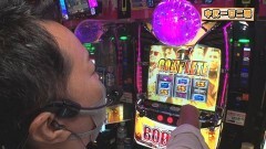 #1 沖に召して/パチスロBOOWY/PF戦姫絶唱シンフォギア3黄金絶唱