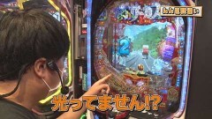 #2 沖に召して/Pスーパー海物語 IN 沖縄5 夜桜超旋風/P Re:ゼロから始める異世界生活 鬼がかりver./PF戦姫絶唱シンフォギア3黄金絶唱/PFからくりサーカス
