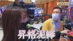 #3 沖に召して/パチスロ バイオハザード RE:2/Pスーパー海物語 IN 沖縄5 夜桜超旋風/Pとある魔術の禁書目録/ぱちんこ 冬のソナタ FOREVER
