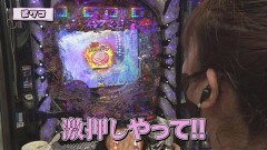 #6 沖に召して/花火絶景/P激デジ 真・牙狼/P蒼天の拳 天刻/PFクィーンRUSH