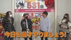 #10 沖に召して/P Re:ゼロから始める異世界生活 鬼がかりver./パチスロ 新鬼武者2/Pビッグドリーム3
