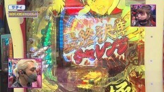 #346 ビワコのラブファイター/Pリング 呪いの7日間2/Pデビルマン〜疾風迅雷〜 129ver./P黄門ちゃま 神盛2/P犬夜叉2/PAギンギラパラダイス夢幻カーニバル強99ver.