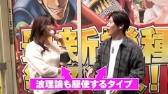 #352 ビワコのラブファイター/Pルパン三世 THE FIRST