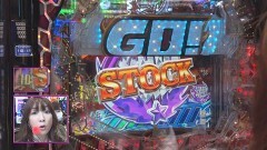 #353 ビワコのラブファイター/P GO! GO! 郷 Comeback Stage