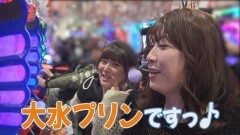 #354 ビワコのラブファイター/P大海物語4スペシャル