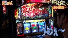 #2 スロ×ゲス/パチスロ甲鉄城のカバネリ