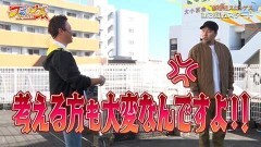 #5 スロ×ゲス/政宗 戦極/パチスロアラジンAクラシック/押忍！番長ZERO