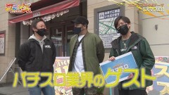#7 スロ×ゲス/パチスロ 革命機ヴァルヴレイヴ/Lバキ 強くなりたくば喰らえ!!!