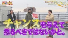 #9 スロ×ゲス/HEY！エリートサラリーマン鏡/沖ドキ!GOLD