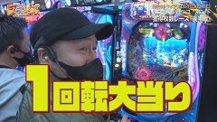 #12 スロ×ゲス/沖ドキ！GOLD/新世紀エヴァンゲリオン〜未来への咆哮〜/Pスーパー海物語 IN 沖縄5 夜桜超旋風/主役は銭形3/パチスロ革命機ヴァルヴレイヴ