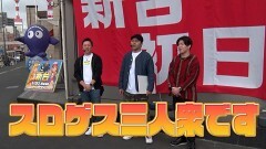 #13 スロ×ゲス/パチスロ バイオハザード RE:2/パチスロ盾の勇者の成り上がり