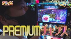 #14 スロ×ゲス/パチスロ バイオハザード RE:2/パチスロ盾の勇者の成り上がり