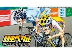 弱虫ペダル LIMIT BREAK