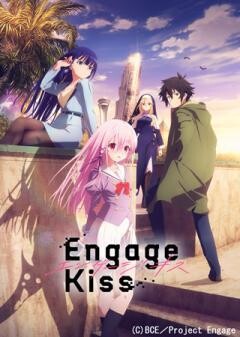 Engage Kiss