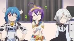 #5 愛し愛され3000万