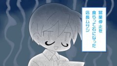 #7 ハナビちゃんは不発がち