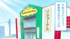 #11 ハナビちゃんは旅立つ！