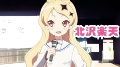 第７話：甲子園決戦１