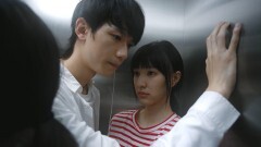 君を見つけた〜僕の最愛の友達〜 2話