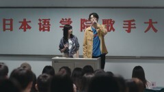 君を見つけた〜僕の最愛の友達〜 4話