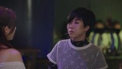 君を見つけた〜僕の最愛の友達〜 17話