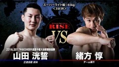 スーパーライト級 3分3R　緒方 惇 vs 山田洸誓