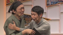 ネタの笑タイム4　〜推しネタ満載！爆笑必至〜