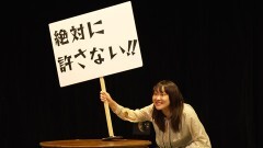 吉住第5回単独公演 「咲かないリンドウ」
