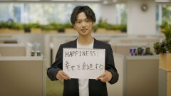 4話　呪われた社内ビデオ